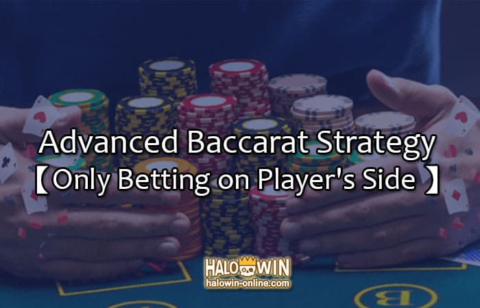 Advanced Baccarat Strategy, Only Betting on Player's Side