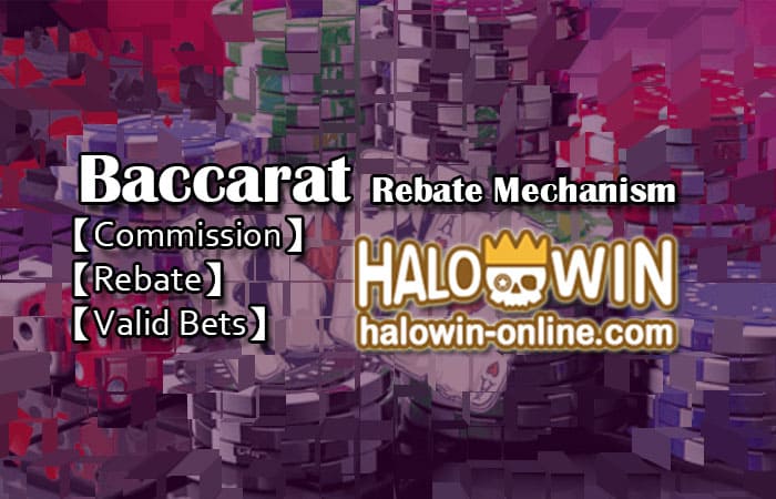 Baccarat Rebate Mechanism: Commission, Rebate and Valid Bets