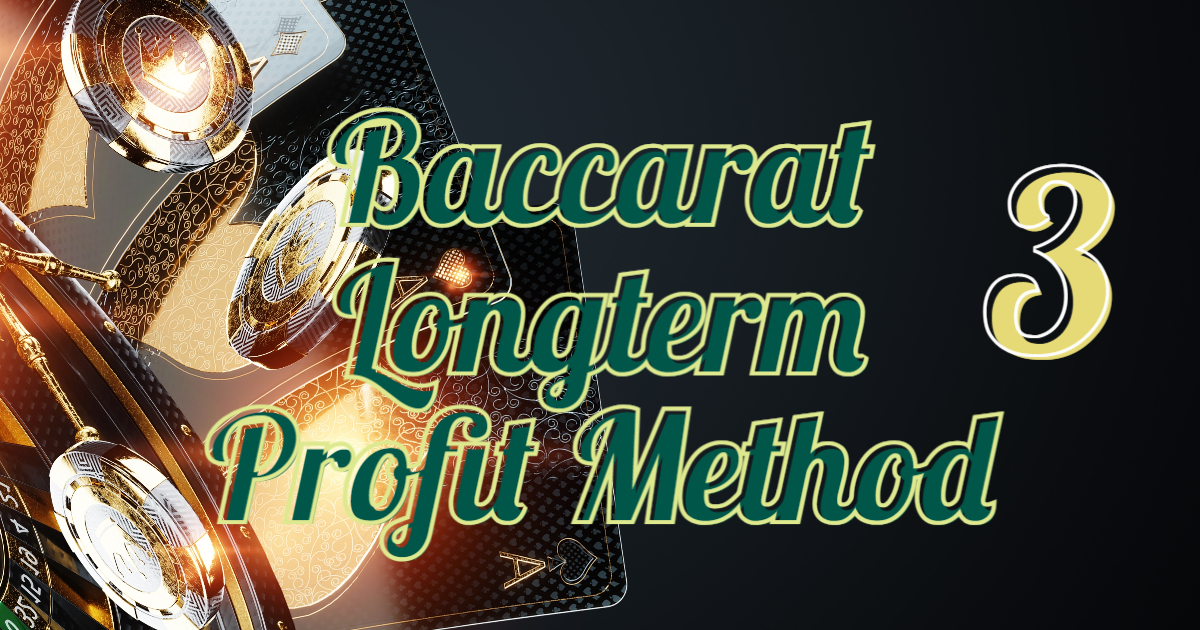 How to Win At Baccarat Longterm P3 Baccarat Skill Level