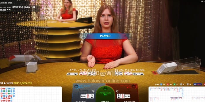 Baccaract Live Casino