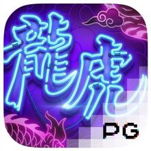 PG Soft Dragon Tiger Luck Slot Online Game