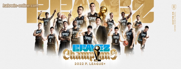Can Taipei Fubon Braves Surprise the World and Win EASL 2022